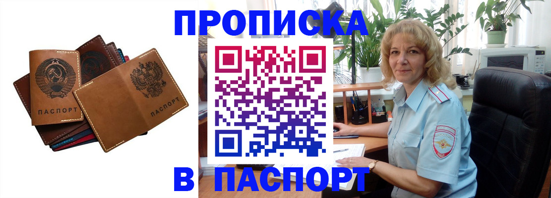 форма 3 в Очёре