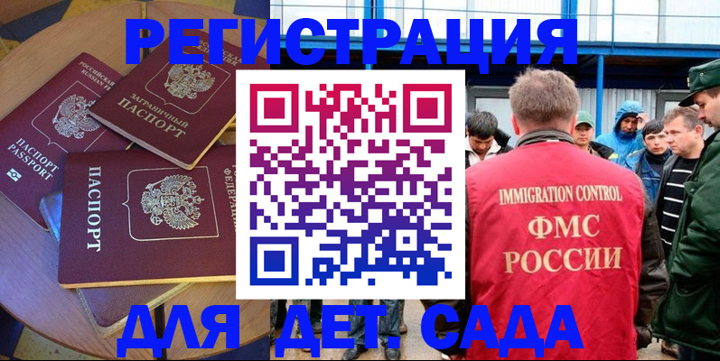 временная регистрация адрес в Очёре