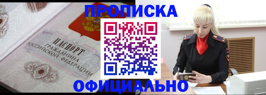 форма 3 в Очёре